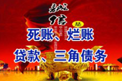 漳平收债公司:虚构还款证明欲逃债务，笔迹鉴定揭露真相