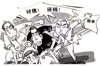 漳平讨账公司：协助物流企业追回200万运费