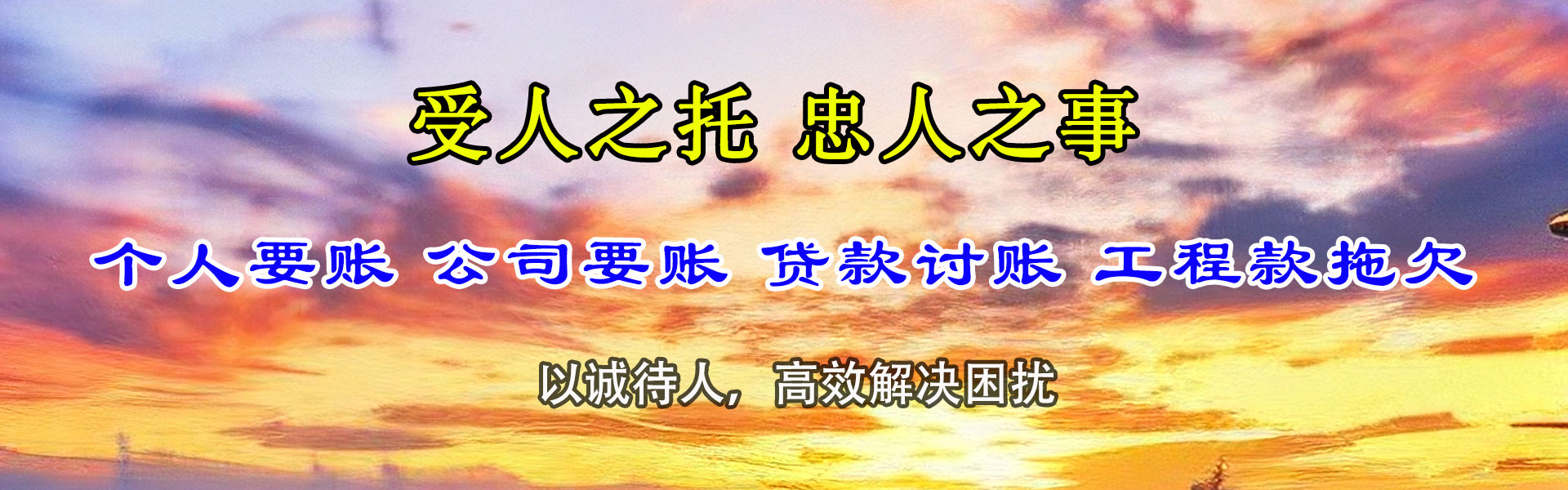 漳平收债公司